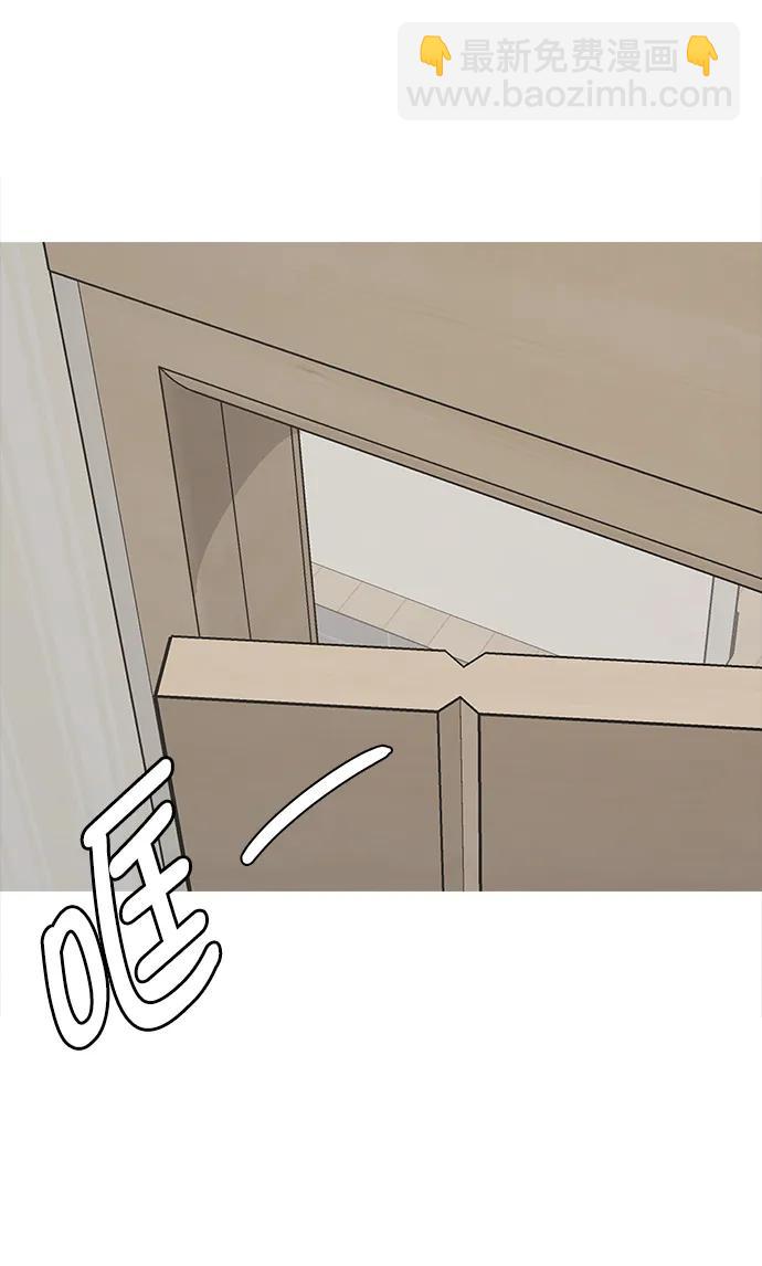 外传2883