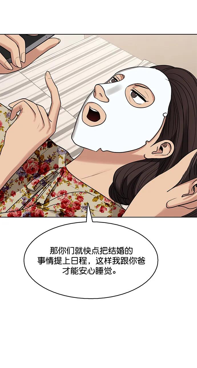 外传2887