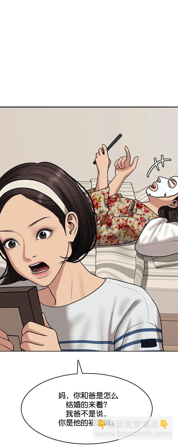 外传2891