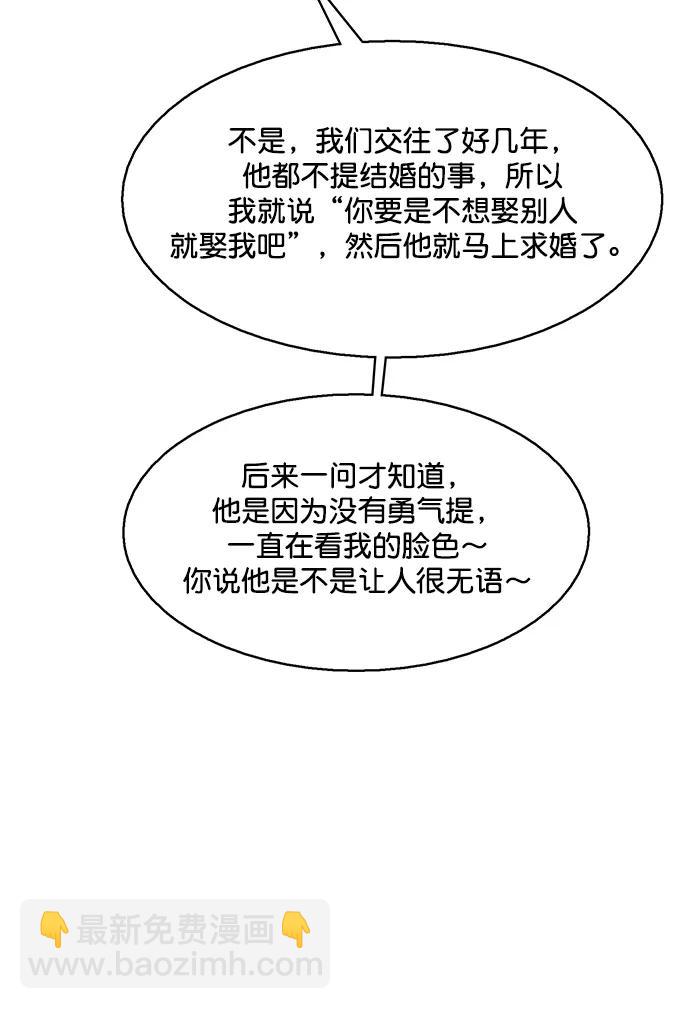 外传2893