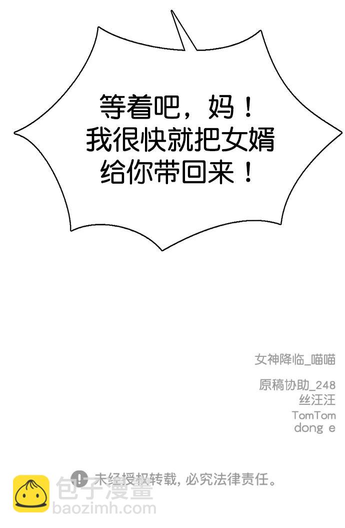外传2897