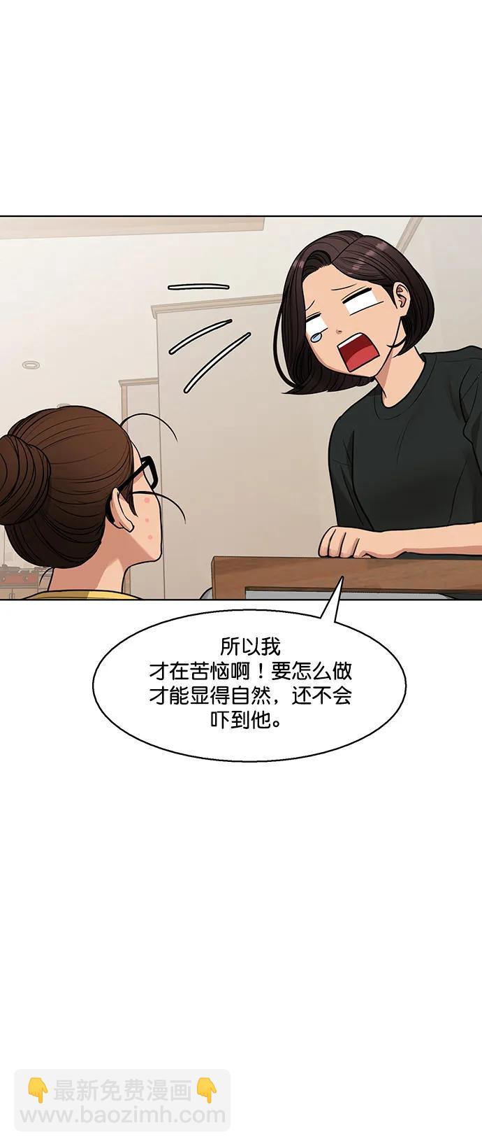 外传29（任玲ep）19