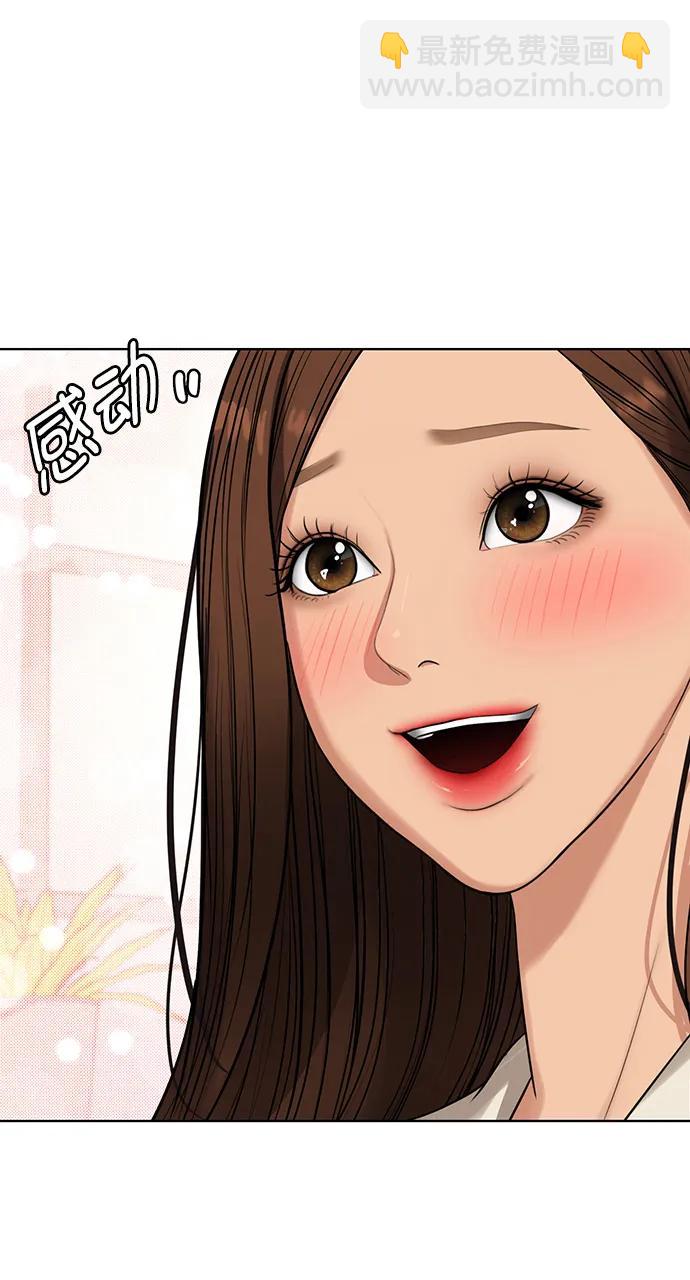 外传29（任玲ep）38