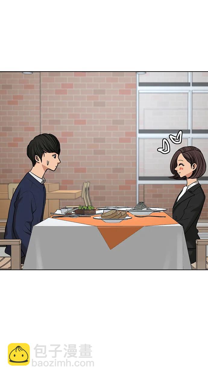 外传29（任玲ep）44