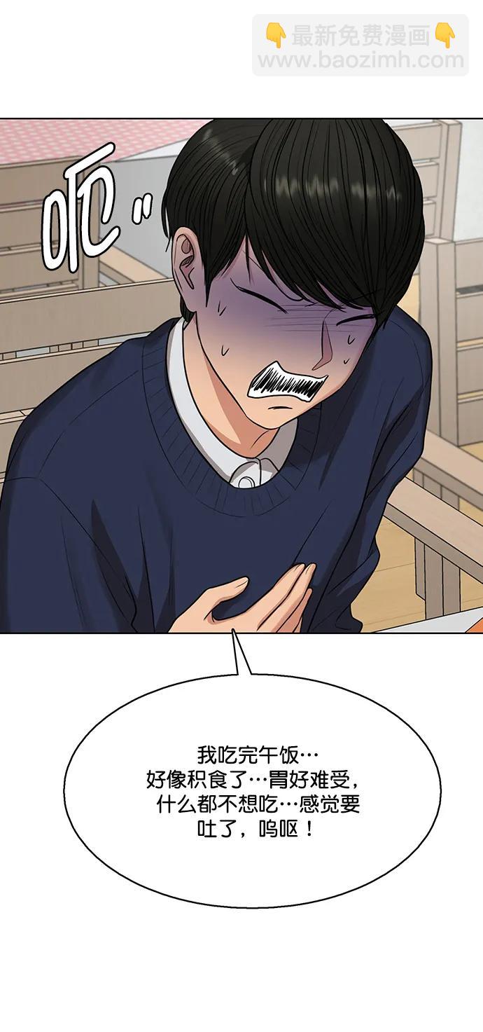 外传29（任玲ep）45