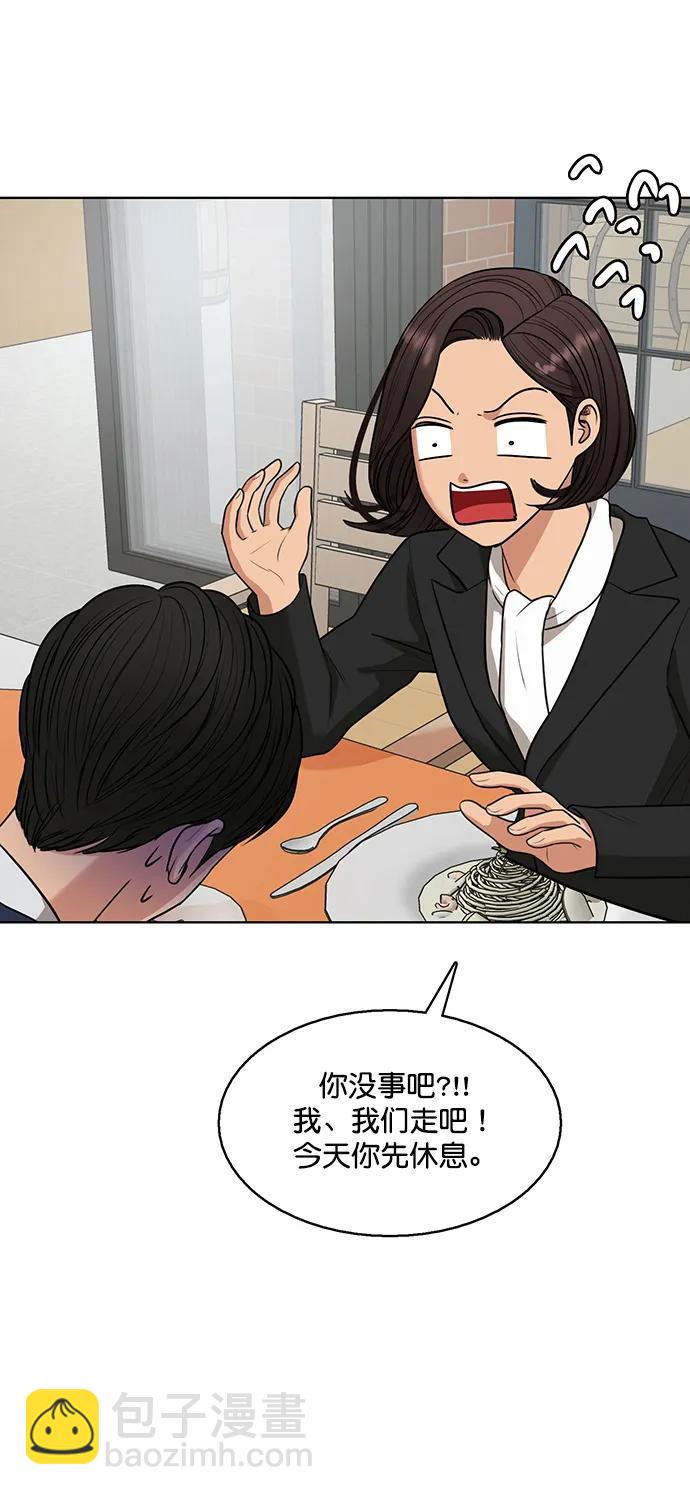 外传29（任玲ep）46