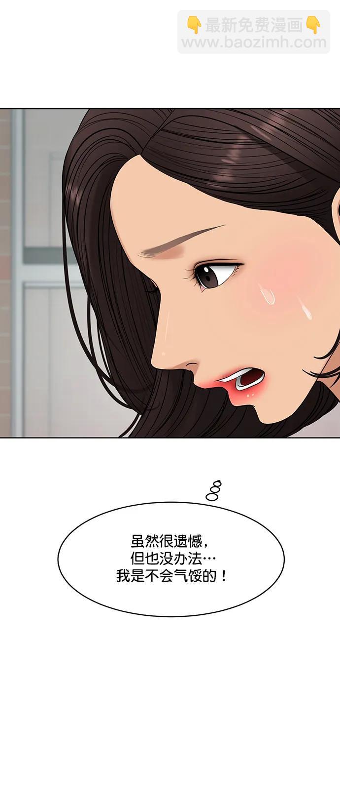 外传29（任玲ep）51