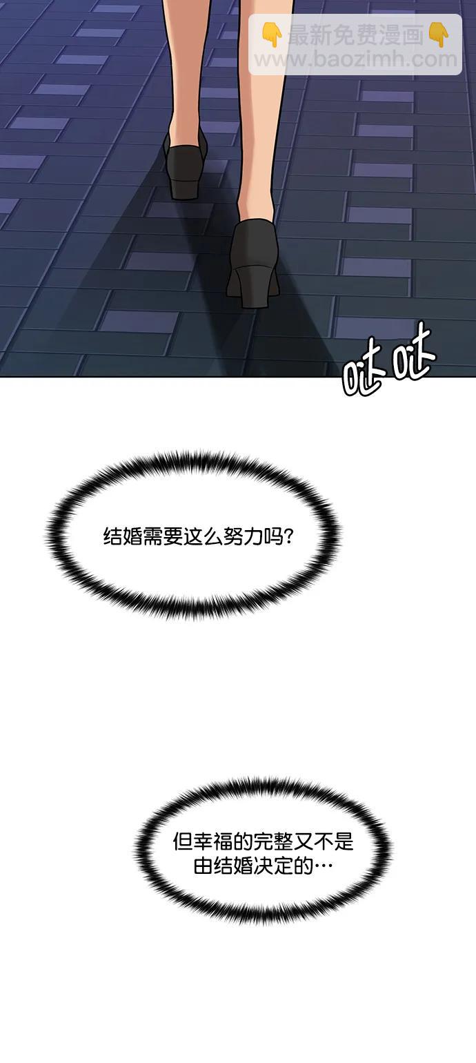 外传29（任玲ep）67