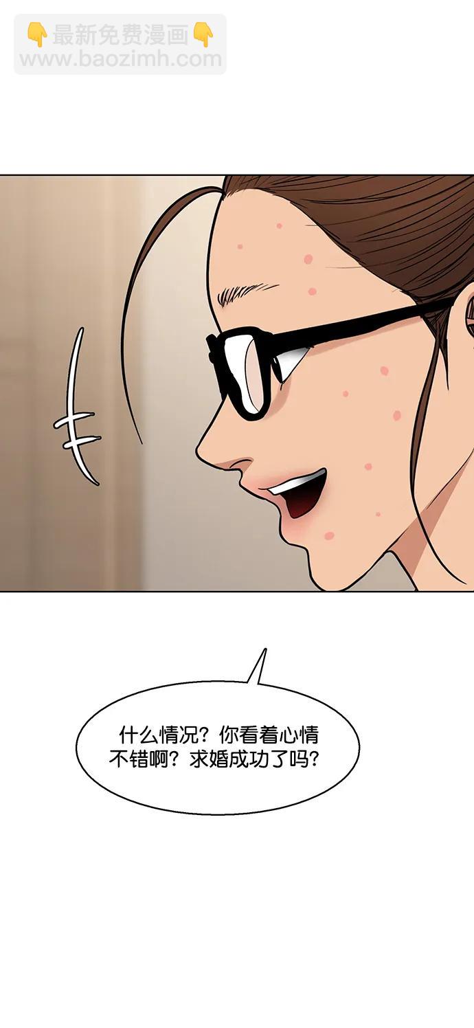 外传29（任玲ep）71