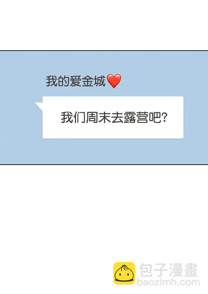 外传29（任玲ep）75