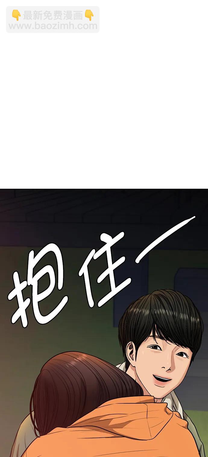 外传29（任玲ep）98