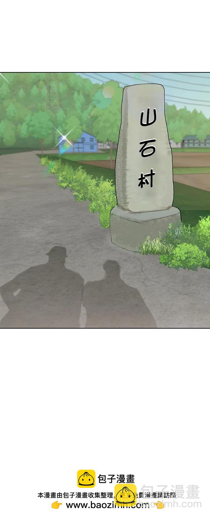 外传30（林龙李修ep）49