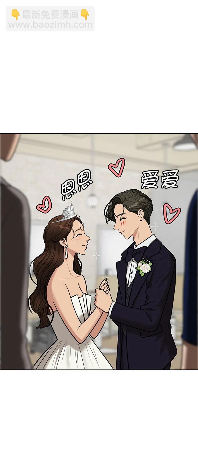 外传 最终话+后记16