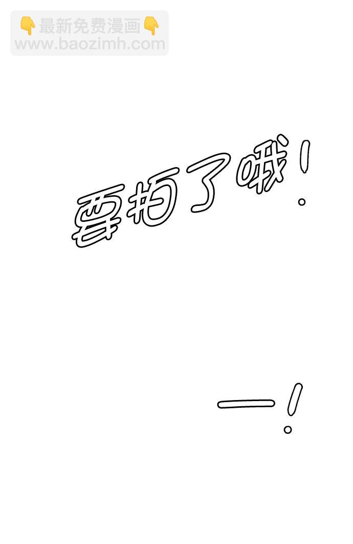 外传 最终话+后记25