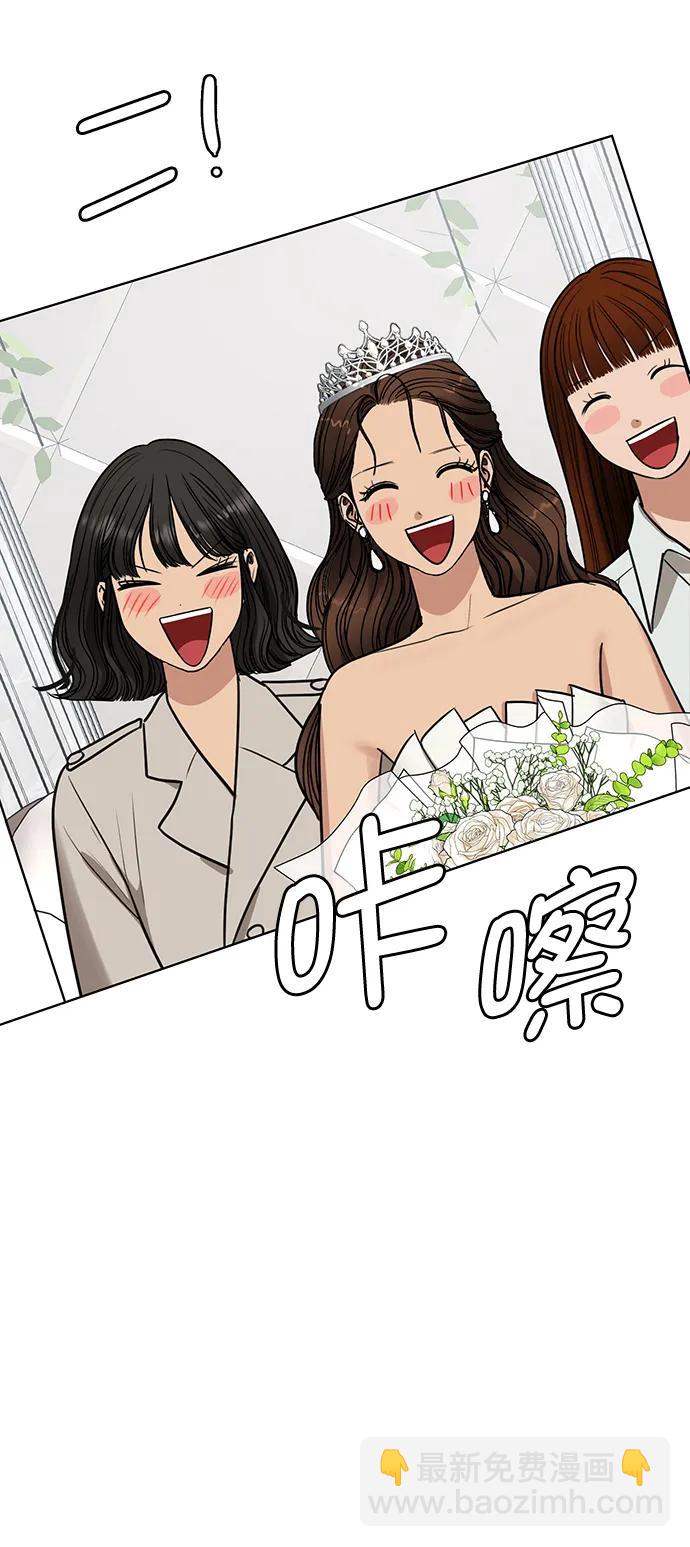 外传 最终话+后记26