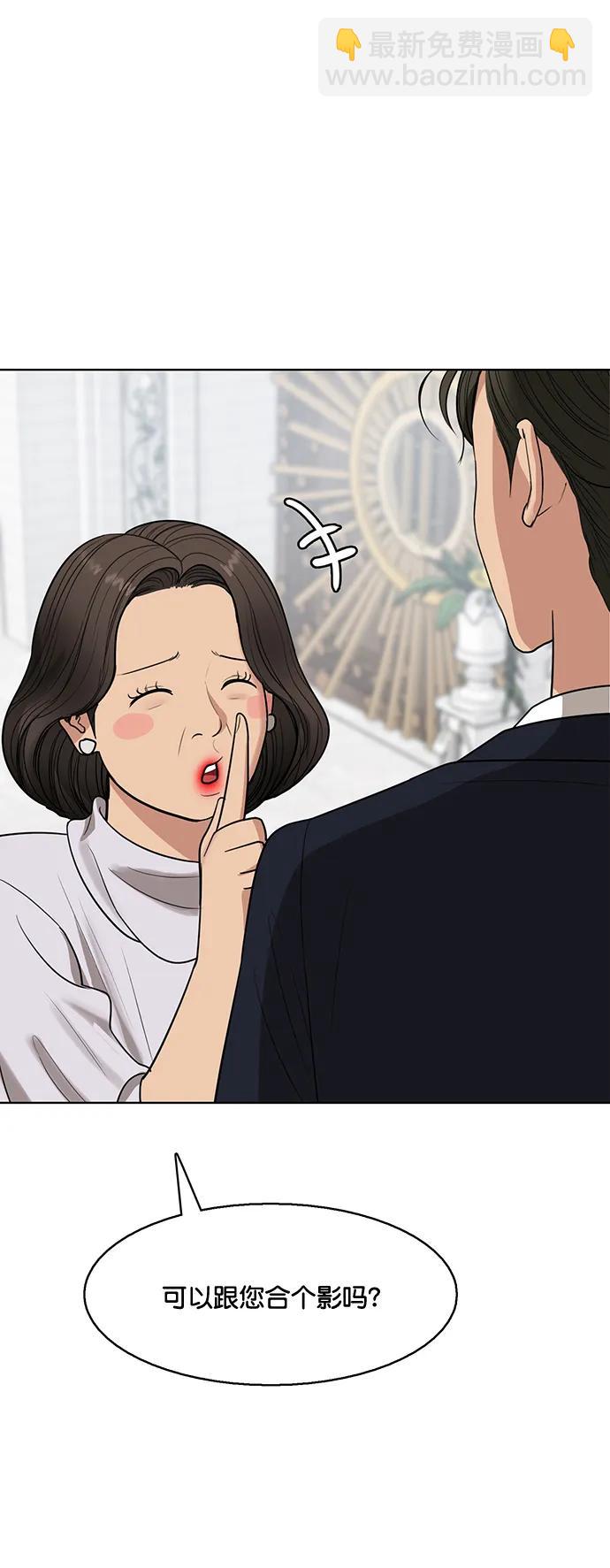 外传 最终话+后记30
