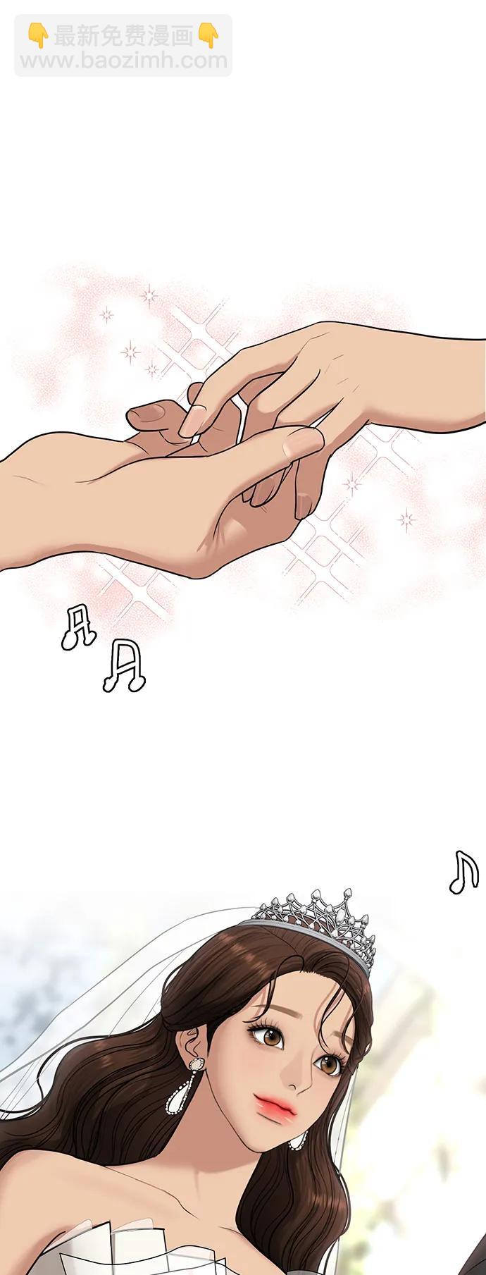 外传 最终话+后记48
