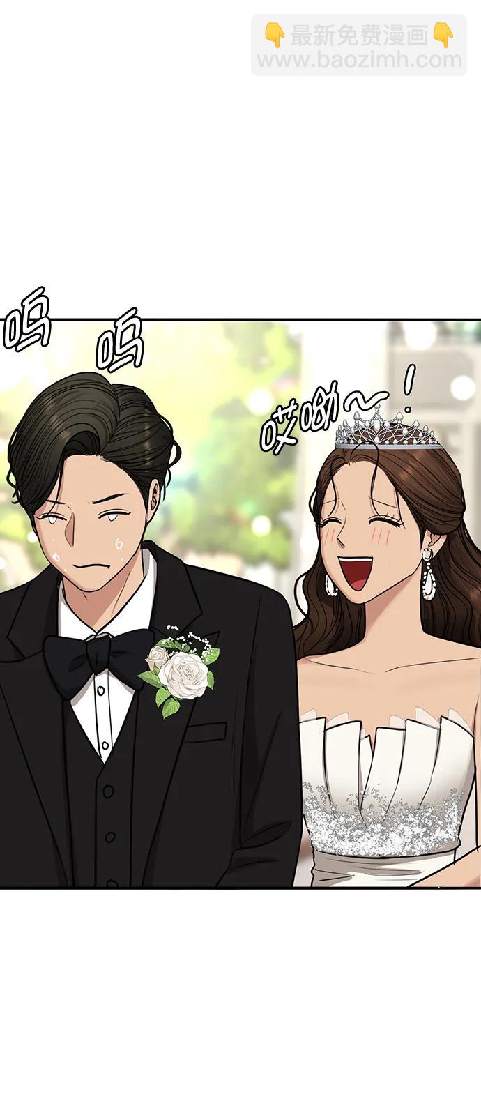 外传 最终话+后记59