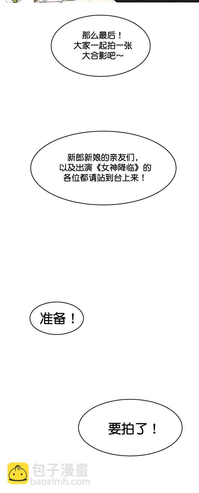 外传 最终话+后记64