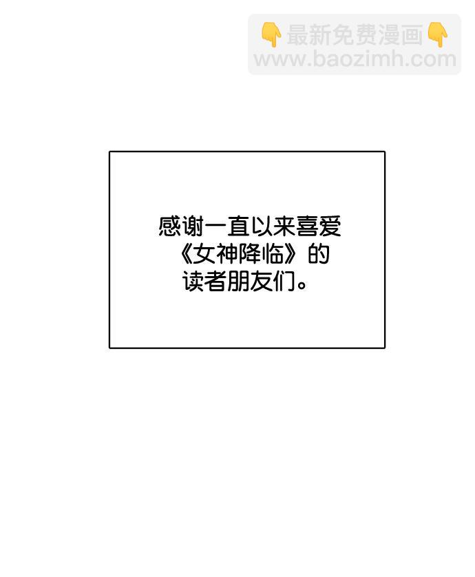 外传 最终话+后记68