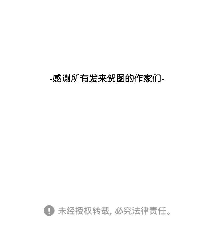 外传 最终话+后记75