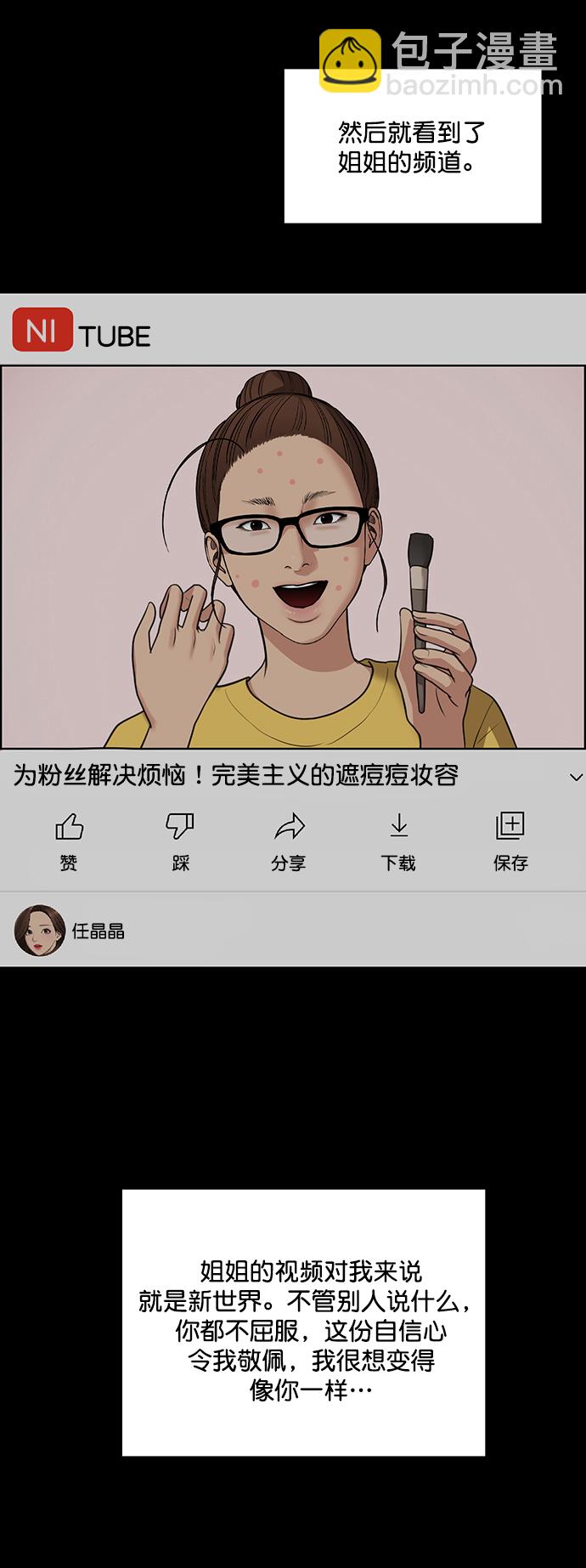外传2630