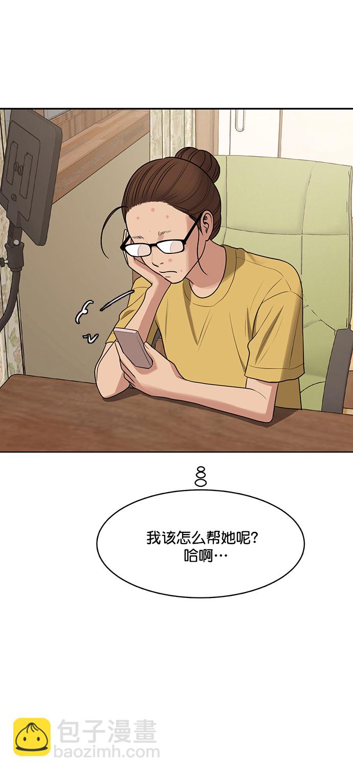 外传2651