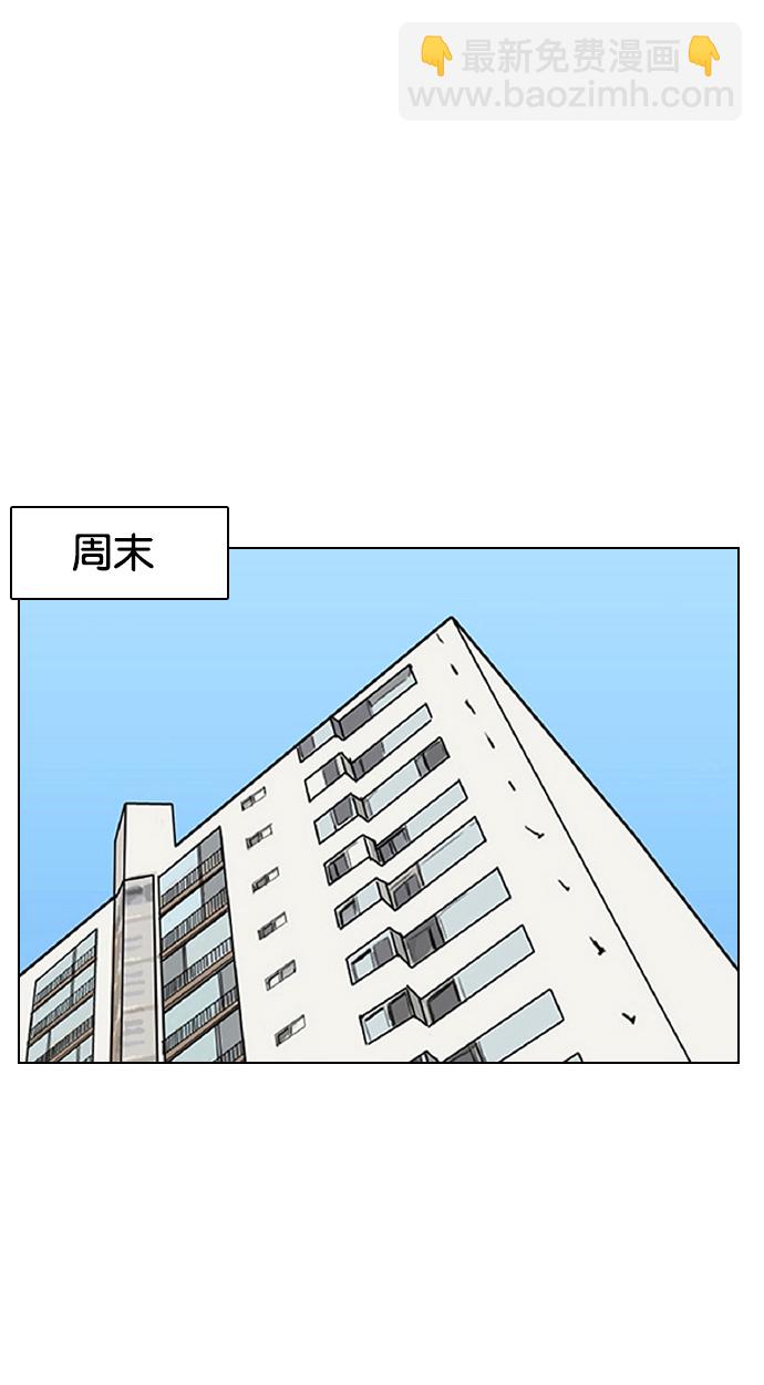 外传2681