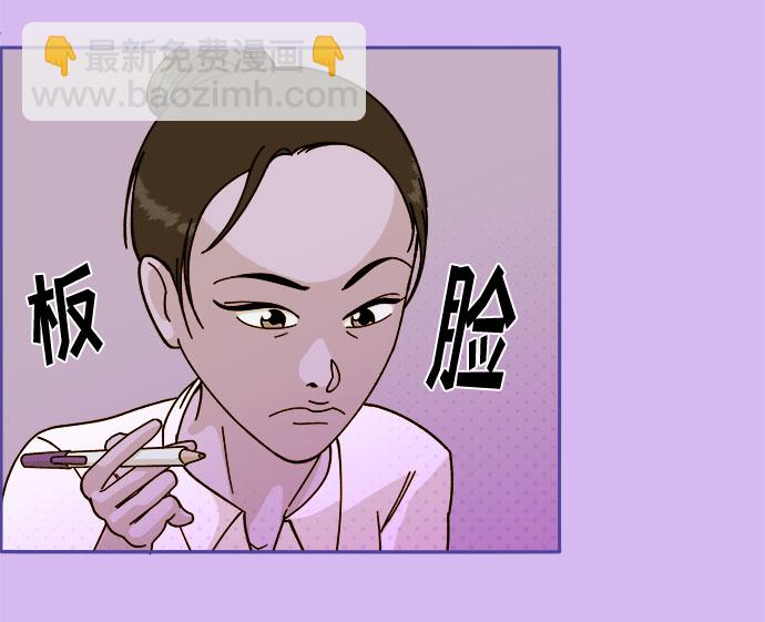 [第1话] 我的朋友金艺熙103