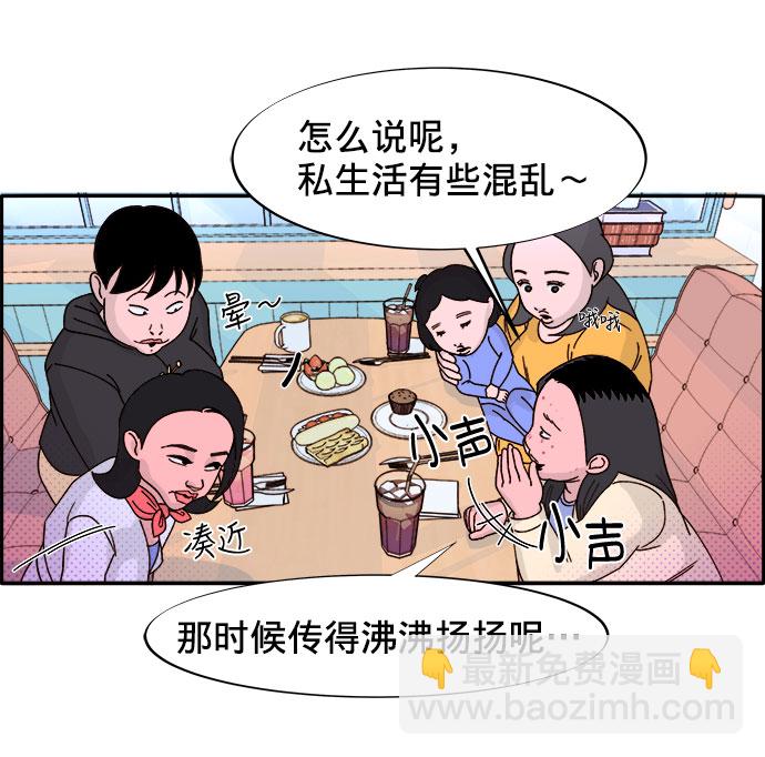 [第1话] 我的朋友金艺熙66