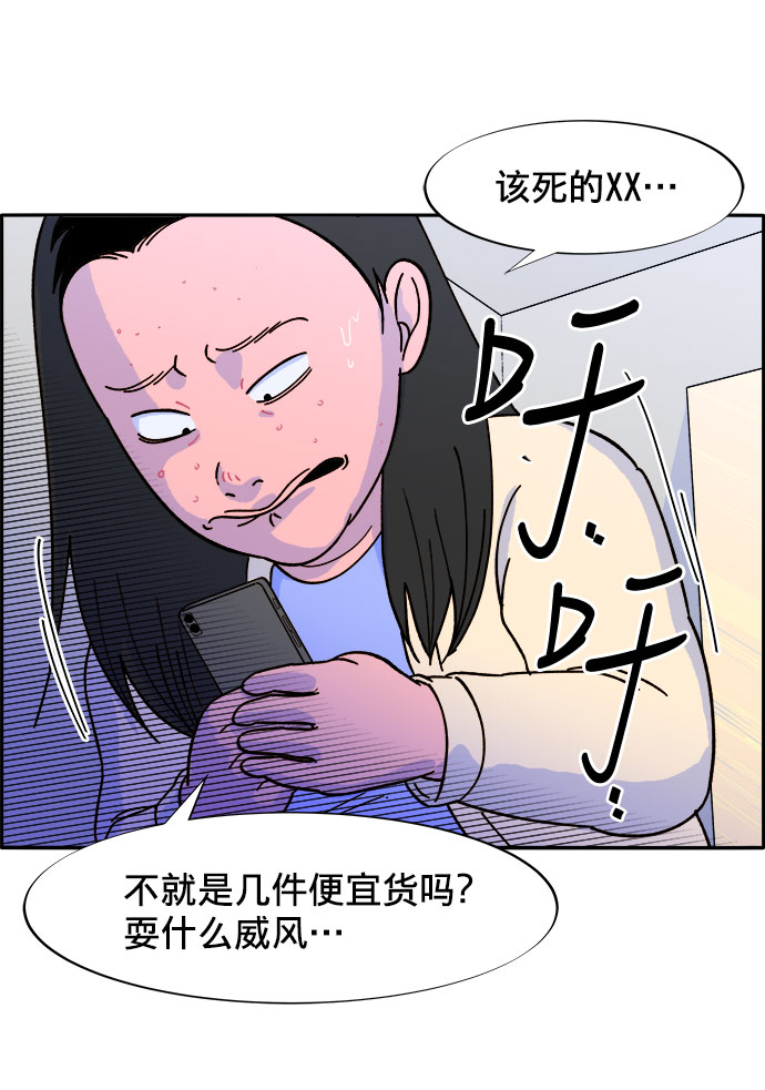 [第1话] 我的朋友金艺熙73