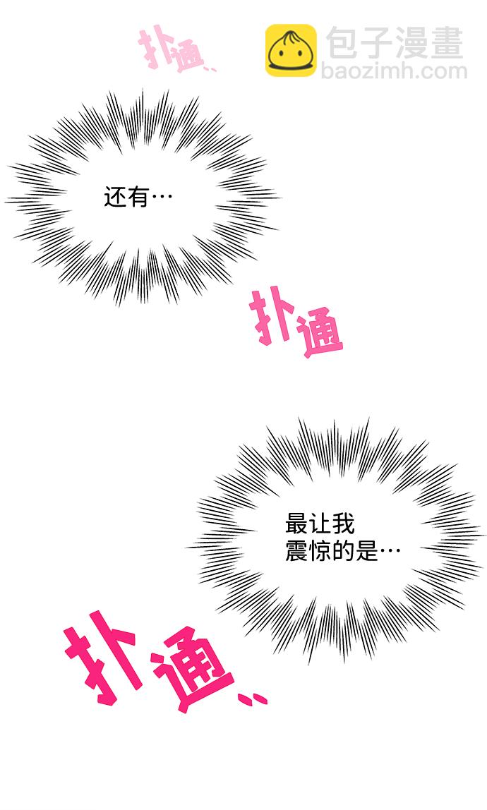 [第2话] 通往富人区之路102