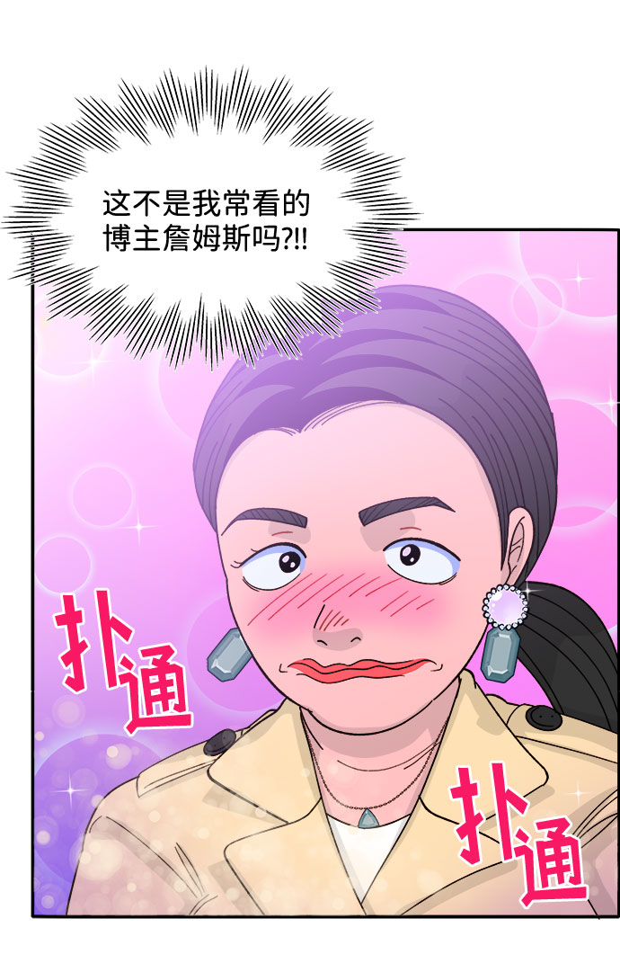 [第2话] 通往富人区之路108