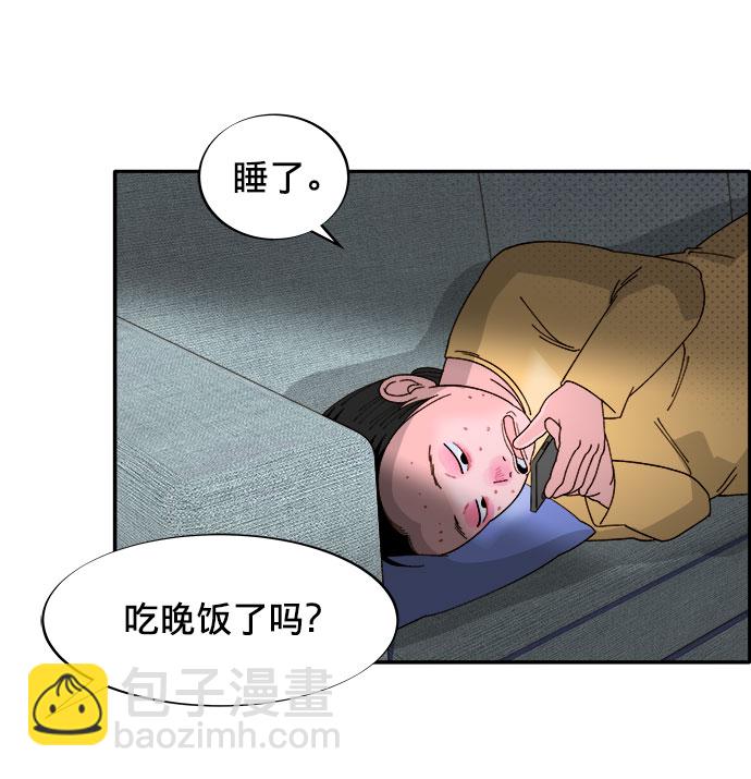 [第2话] 通往富人区之路23
