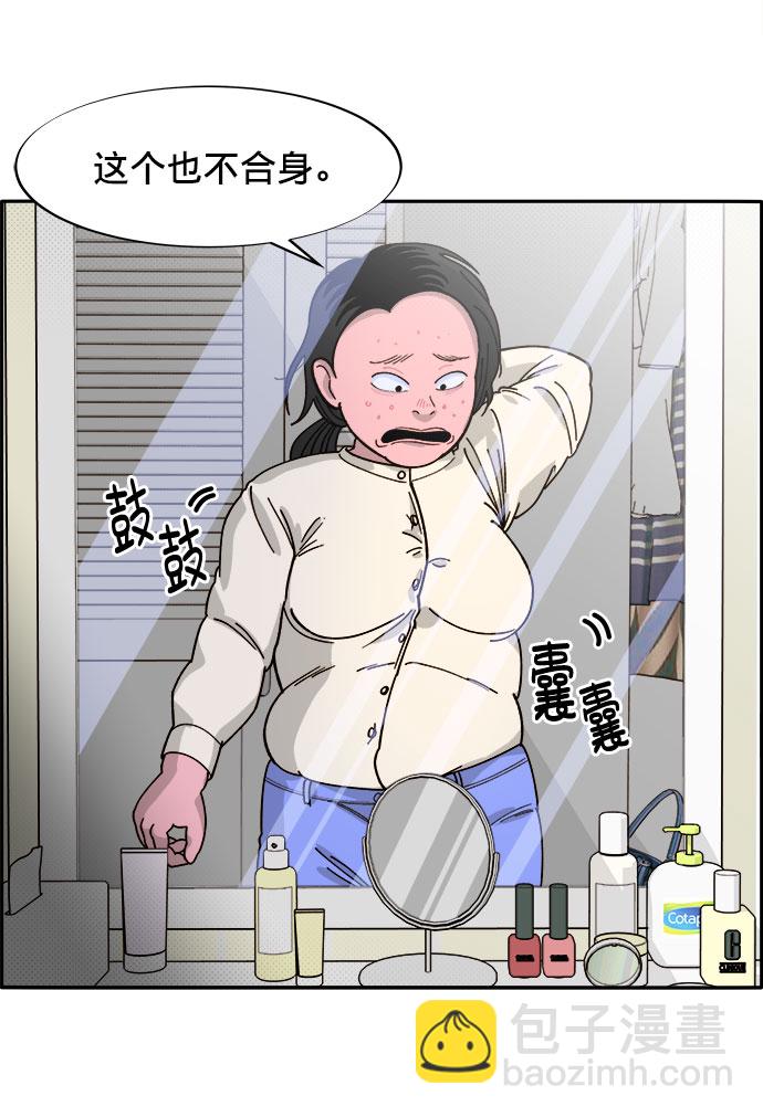 [第2话] 通往富人区之路3