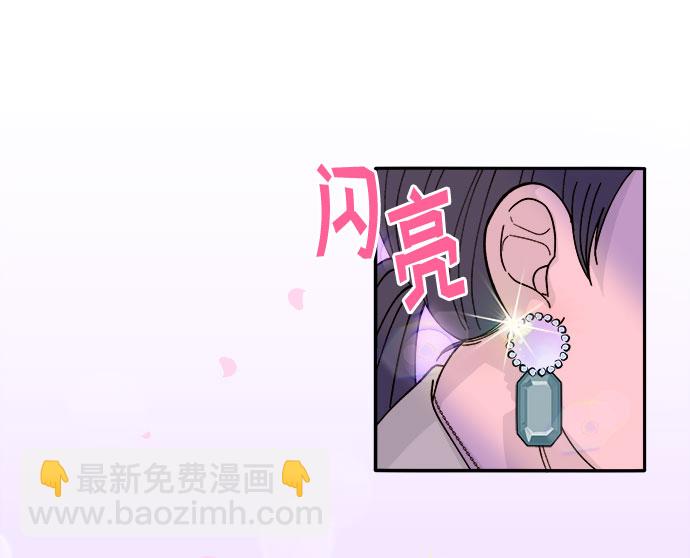 [第2话] 通往富人区之路38