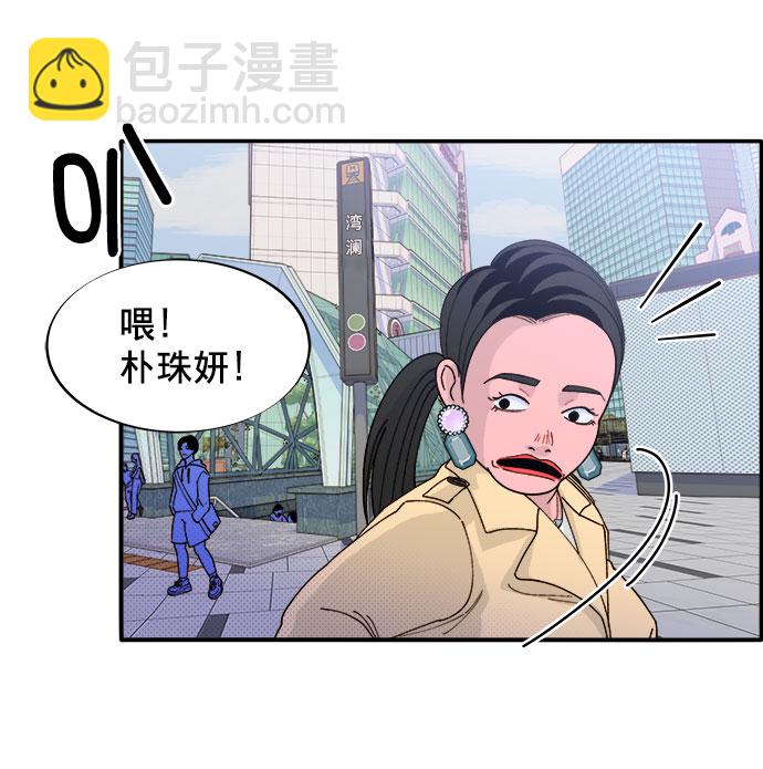 [第2话] 通往富人区之路58