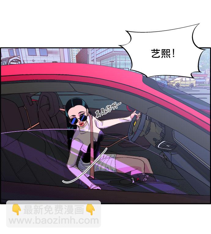 [第2话] 通往富人区之路59