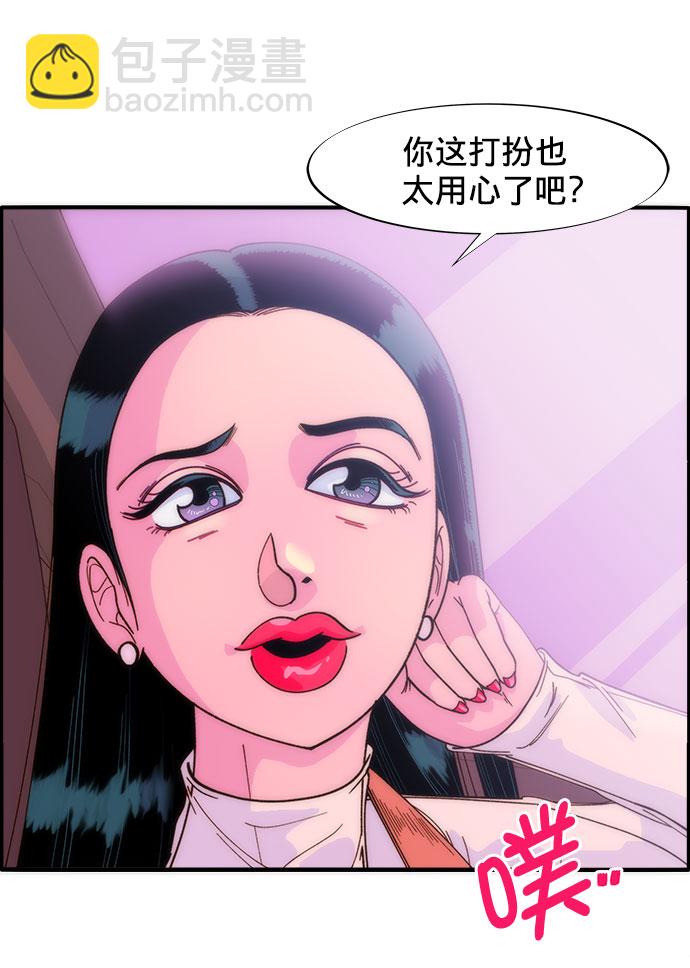 [第2话] 通往富人区之路62