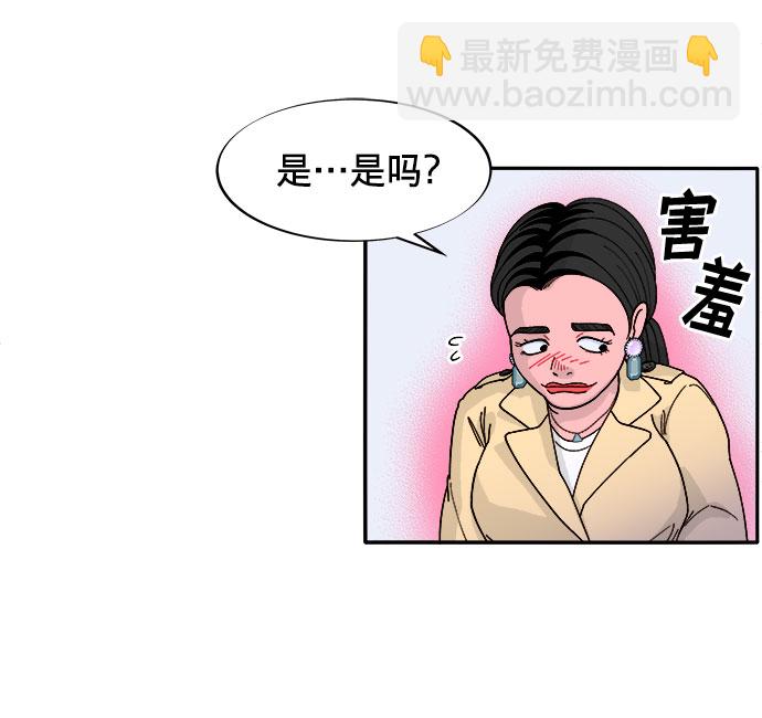 [第2话] 通往富人区之路63