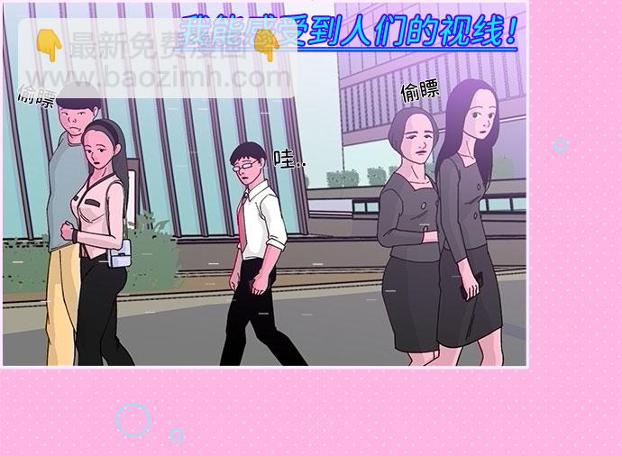 [第2话] 通往富人区之路66
