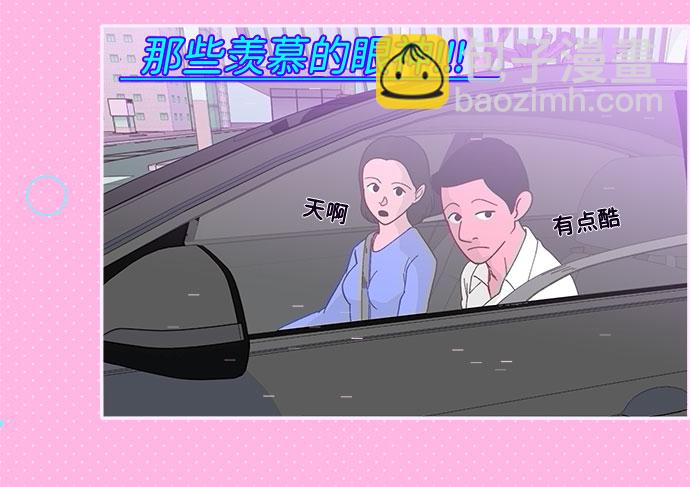 [第2话] 通往富人区之路67