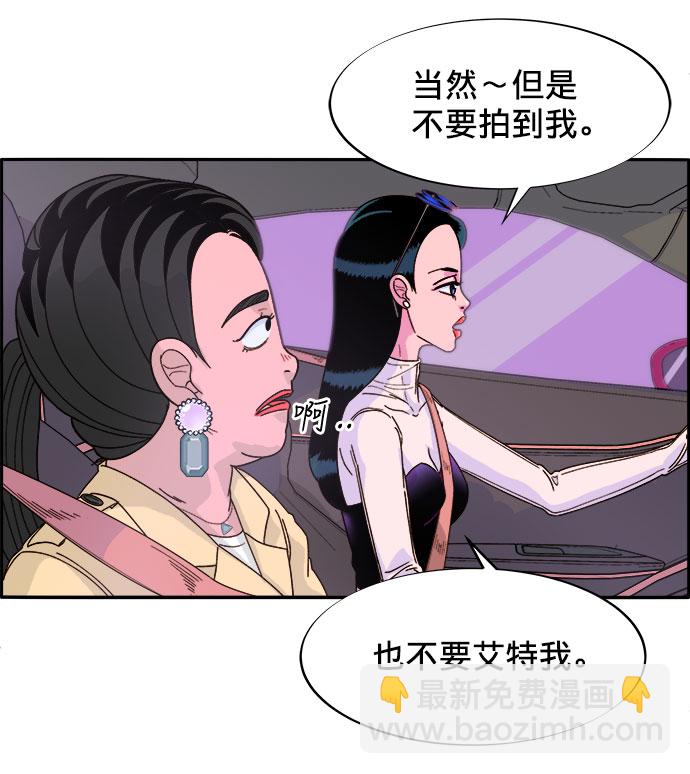 [第2话] 通往富人区之路71
