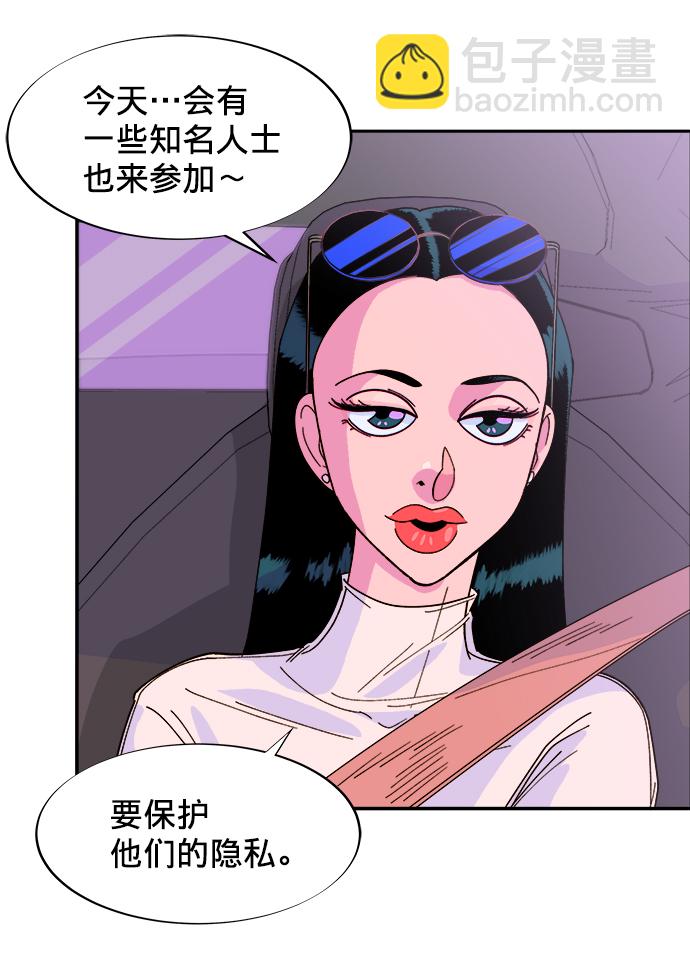 [第2话] 通往富人区之路75