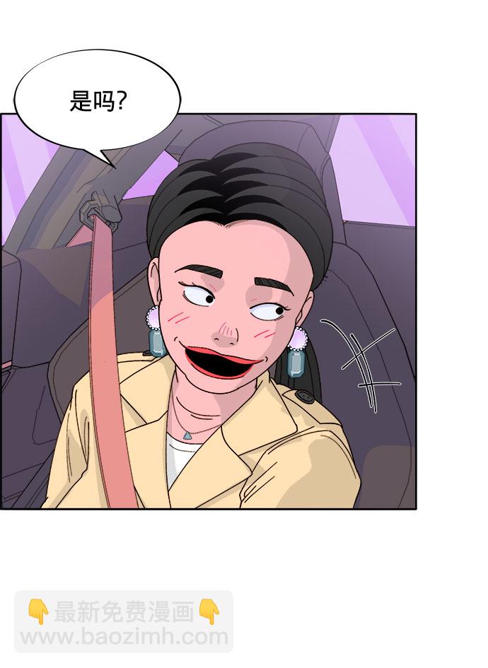 [第2话] 通往富人区之路78