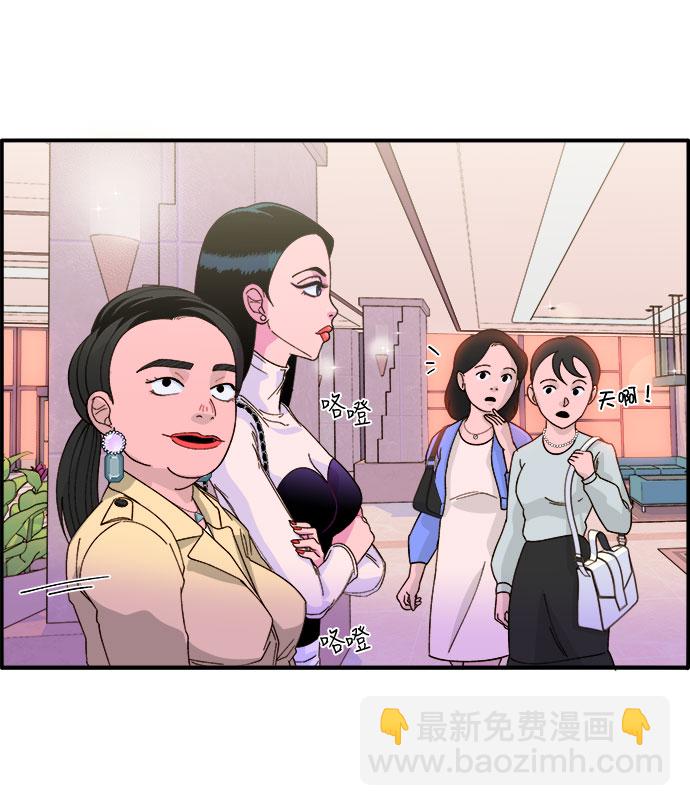 [第2话] 通往富人区之路81