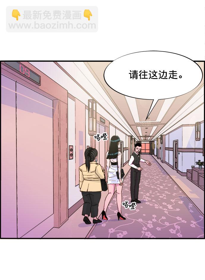 [第2话] 通往富人区之路94