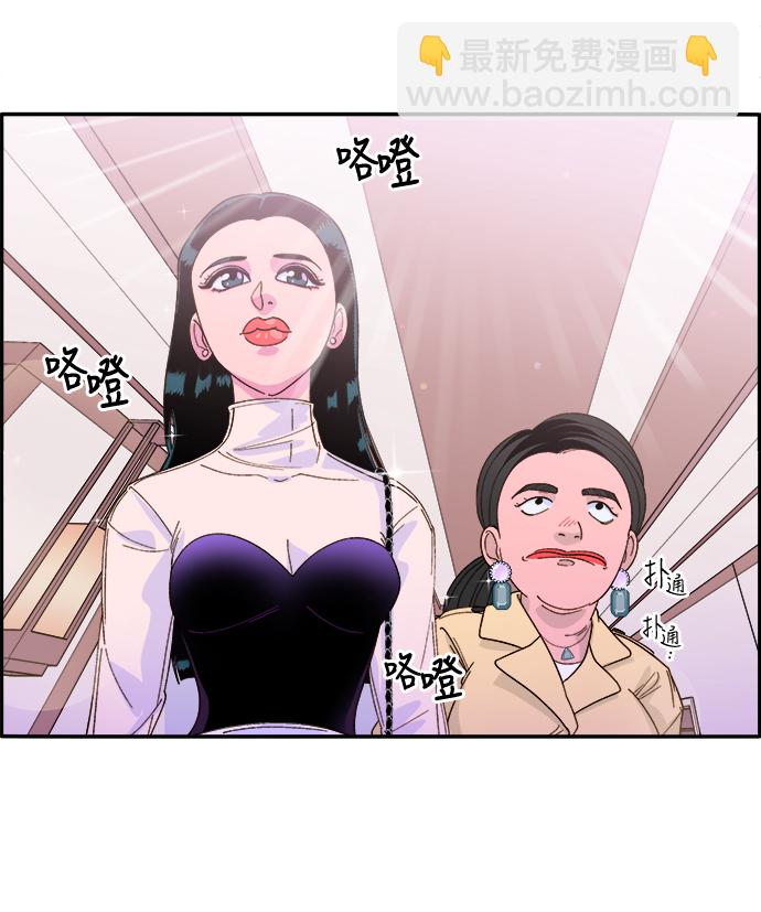 [第2话] 通往富人区之路95