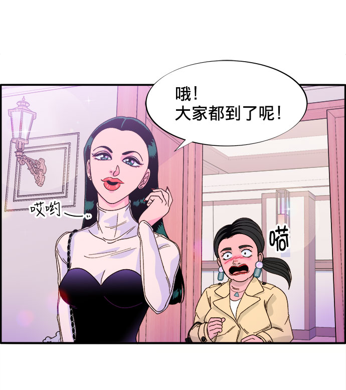 [第2话] 通往富人区之路97