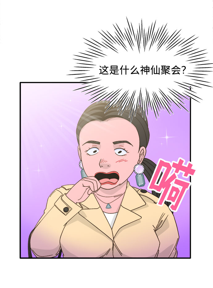 [第2话] 通往富人区之路99